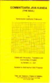 Cover of The Sacrad Books Of The Jainas Vol.5 Gommatsara Jiva Kanda(The Soul) 