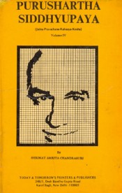 Cover of The Sacrad Books Of The Jainas Vol. 4 Purushartha Siddyupaya